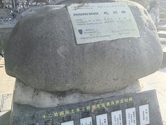 -赵州桥景区