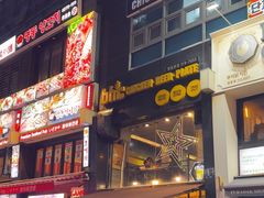 -BHC炸鸡(明洞总店)