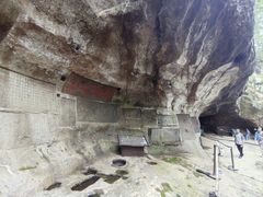 -浮山风景名胜区