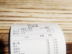 -树厨贵州菜(大十字店)