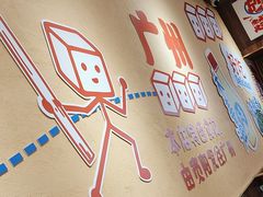 -黔三一夺夺粉酸汤火锅(百信店)
