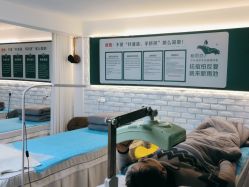 -新雨池不针清祛痘