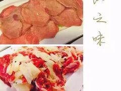 汕头林记牛肉火锅-汕头林记牛肉火锅