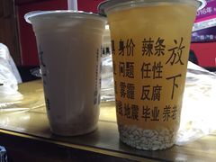 -放哈·甜醅子奶茶创造者(正宁路店)