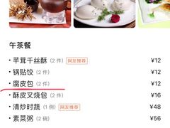 -潮皇食府(北京店)