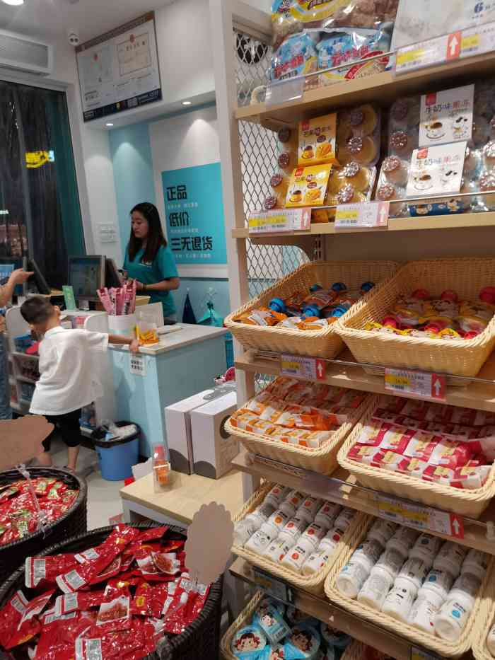 七货街九州店(九州店)-"零食挺多的店面小挺紧凑纯净水和冰淇淋.