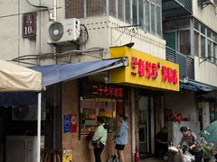 -竺桥兄弟烤鸭(总店)