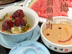 -汇聚德京味铜锅涮肉(沈家桥二路店)