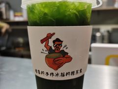 -咕摩柠·手打柠檬茶(金湖店)