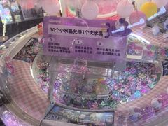 -反斗乐园(领展中心城店)