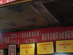 门面-马王庙刀削面馆(四川省交通学院宿舍店)