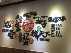-拾螺记螺蛳粉