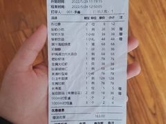 -海派悦庭·海胆烧麦·新融合菜(凯德广场店)