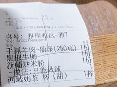 -贯贯吉·清真餐厅(浙江中路店)