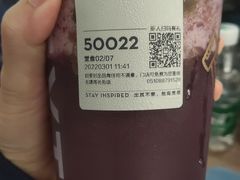 -喜茶(无锡荟聚中心店)