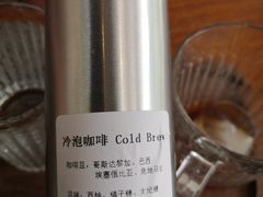 冷泡咖啡-CoffeeVendor(西乡店)
