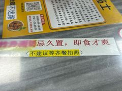 -曾仔竹升面