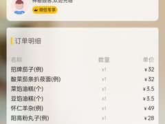 -紫泥369粗粮季(南环店)