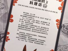 菜单-小曹日本料理(软景中心店)