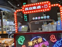 -盒马鲜生(大成店)