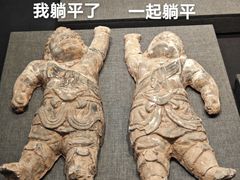 -陕西历史博物馆