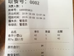 -Kekimatata 生日蛋糕·烘焙教学