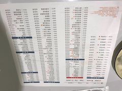 -乌江鱼杭帮菜(西湖店)