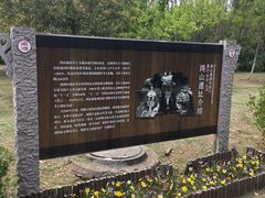 -梁鸿国家湿地公园
