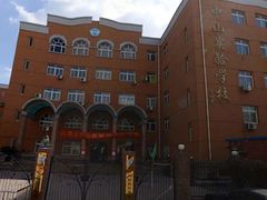 -北京市天通苑中山实验学校