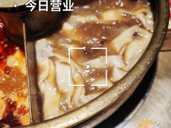 -巴奴毛肚火锅(广益哥伦布店)