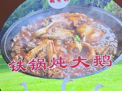 -锅老头铁锅炖•大锅蒸汽海鲜(韩乐坊店)