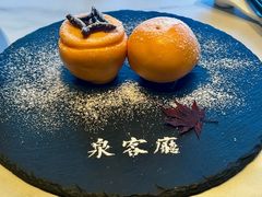 -泉客厅Spring Pavilion(303M空中会客厅)