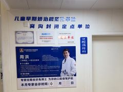 -兔博士口腔(长安分院)
