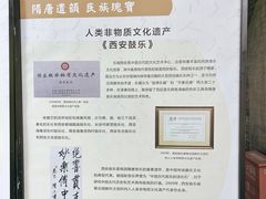 -关中书院