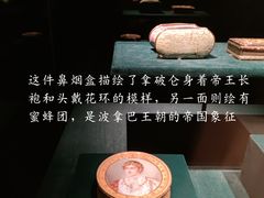 -金沙遗址博物馆