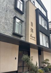 -RUMI日弥美容会所