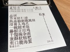 -太二酸菜鱼(赣州万象城店)