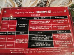 -食间牛排(湖西路店)