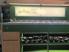 -山缓缓火锅(青岛万象城店)