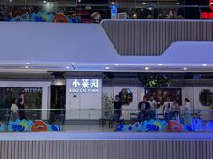 -小菜园新徽菜(常州武进吾悦店)