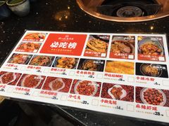 -镇江龙·火锅串串(武侯祠店)