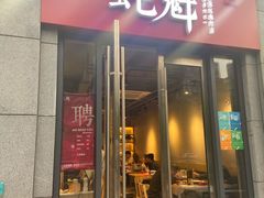 -望江门小龙虾·烧烤(九堡店)