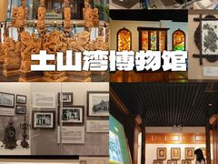 -上海博物馆