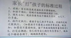 -天津市儿童医院(河西马场院区)