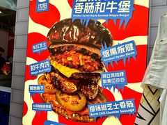 -龙湖杭州滨江天街
