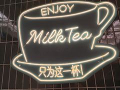 -新旺茶餐厅(鑫耀·光环live店)