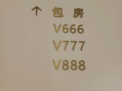-艳阳天·非遗楚菜(武展店)
