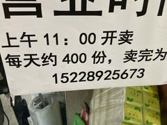 -龍城柳州螺蛳粉(群星路店)