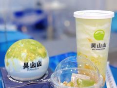 -吴山山·椰子酸奶(天河南店)