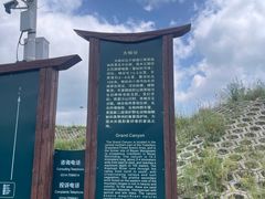 -御道口草原森林风景区
